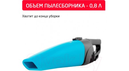 Вертикальный пылесос Arnica Merlin Pro ET13212 (голубой)