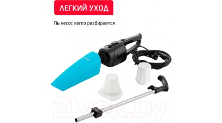 Вертикальный пылесос Arnica Merlin Pro ET13212 (голубой)