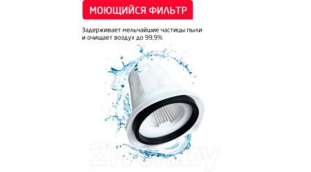 Вертикальный пылесос Arnica Merlin Pro ET13212 (голубой)