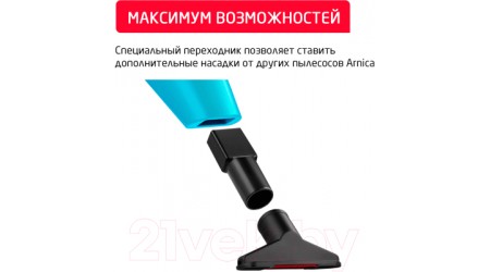 Вертикальный пылесос Arnica Merlin Pro ET13212 (голубой)