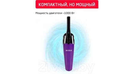 Вертикальный пылесос Arnica Merlin Pro ET13213 (фиолетовый)