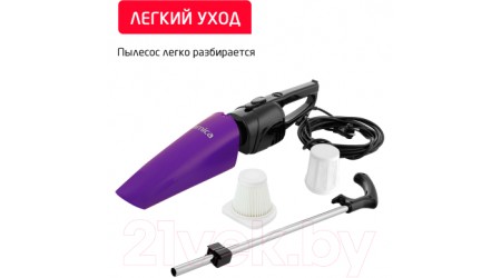 Вертикальный пылесос Arnica Merlin Pro ET13213 (фиолетовый)