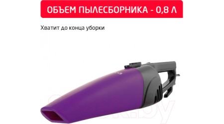 Вертикальный пылесос Arnica Merlin Pro ET13213 (фиолетовый)