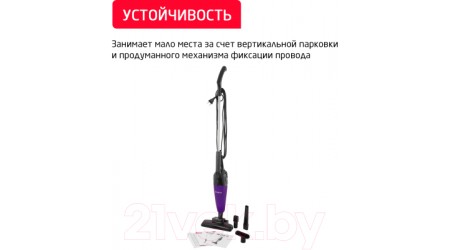Вертикальный пылесос Arnica Merlin Pro ET13213 (фиолетовый)