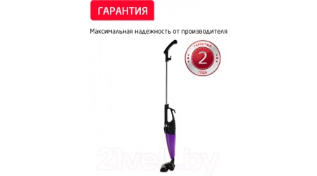 Вертикальный пылесос Arnica Merlin Pro ET13213 (фиолетовый)