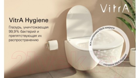 Унитаз подвесной VitrA Metropole / 7672B003-0075