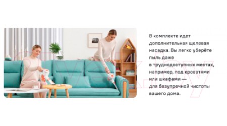 Вертикальный пылесос Maunfeld MF-2034OR Pro