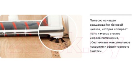 Вертикальный пылесос Maunfeld MF-2034OR Pro