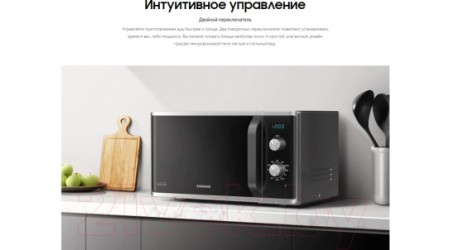 Микроволновая печь Samsung MG23K3614AS