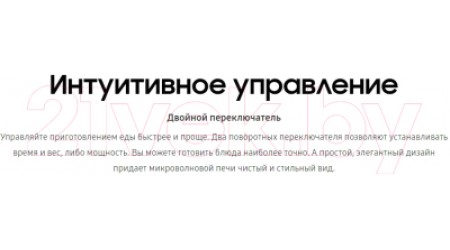 Микроволновая печь Samsung MG23K3614AW