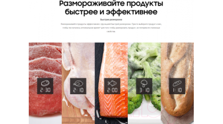 Микроволновая печь Samsung MG23T5018AK/BW