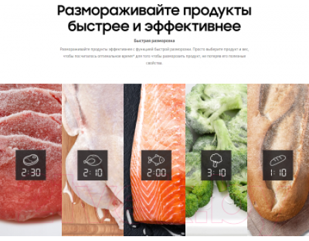 Микроволновая печь Samsung MG23T5018AK/BW