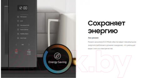 Микроволновая печь Samsung MG23T5018AE/BW