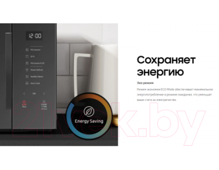 Микроволновая печь Samsung MG23T5018AK/BW