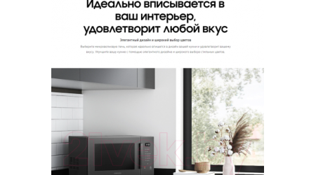 Микроволновая печь Samsung MG30T5018AG/BW