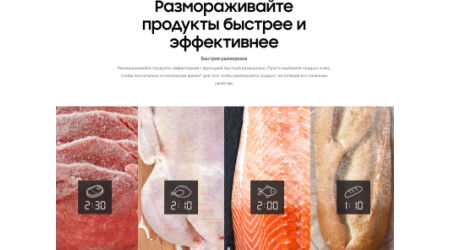 Микроволновая печь Samsung MG30T5018AG/BW