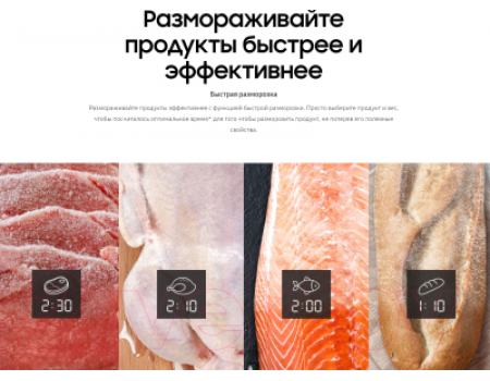Микроволновая печь Samsung MG30T5018AG/BW