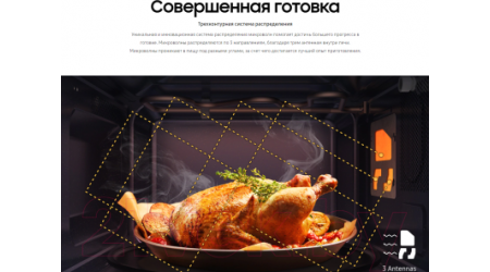 Микроволновая печь Samsung MG30T5018AG/BW