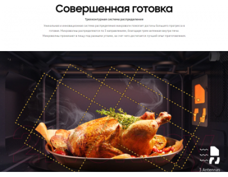 Микроволновая печь Samsung MG30T5018AG/BW