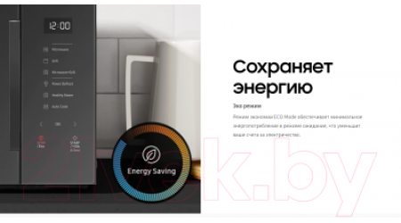 Микроволновая печь Samsung MG30T5018AG/BW