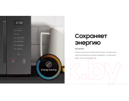 Микроволновая печь Samsung MG30T5018AG/BW