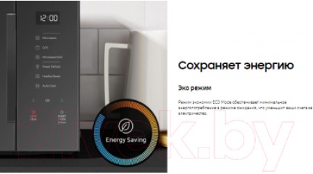 Микроволновая печь Samsung MG30T5018AN/BW