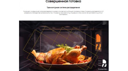 Микроволновая печь Samsung MG30T5018AN/BW