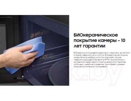 Микроволновая печь Samsung MG30T5018AN/BW