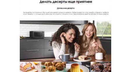 Микроволновая печь Samsung MG30T5018AN/BW