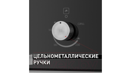 Газовый духовой шкаф Maunfeld MGOG 673B