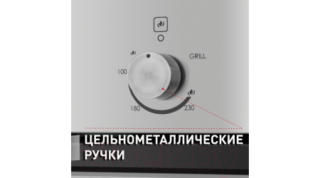Газовый духовой шкаф Maunfeld MGOG 673S