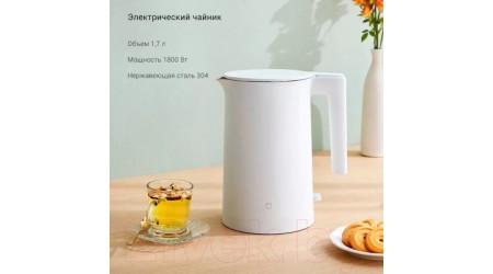 Электрочайник Xiaomi Mi Electric Kettle 2 BHR5927EU / MJDSH04YM
