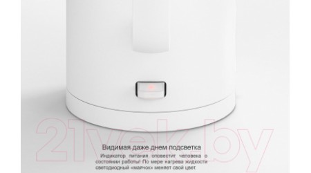 Электрочайник Xiaomi Mi Electric Kettle / SKV4035GL