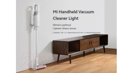 Вертикальный пылесос Xiaomi Mi Handheld Vacuum Cleaner Light / BHR4636GL/MJWXCQ03DY