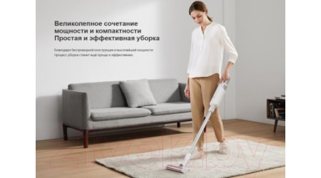 Вертикальный пылесос Xiaomi Mi Handheld Vacuum Cleaner Light / BHR4636GL/MJWXCQ03DY