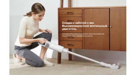 Вертикальный пылесос Xiaomi Mi Handheld Vacuum Cleaner Light / BHR4636GL/MJWXCQ03DY