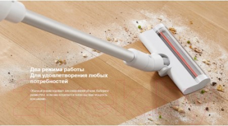 Вертикальный пылесос Xiaomi Mi Handheld Vacuum Cleaner Light / BHR4636GL/MJWXCQ03DY