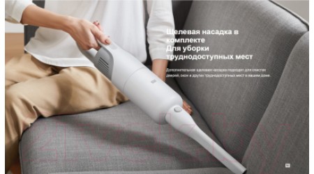 Вертикальный пылесос Xiaomi Mi Handheld Vacuum Cleaner Light / BHR4636GL/MJWXCQ03DY