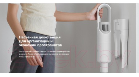 Вертикальный пылесос Xiaomi Mi Handheld Vacuum Cleaner Light / BHR4636GL/MJWXCQ03DY