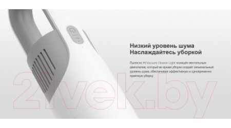 Вертикальный пылесос Xiaomi Mi Handheld Vacuum Cleaner Light / BHR4636GL/MJWXCQ03DY
