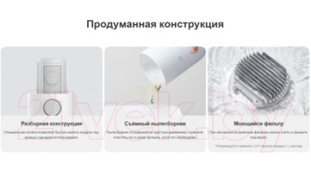 Вертикальный пылесос Xiaomi Mi Handheld Vacuum Cleaner Light / BHR4636GL/MJWXCQ03DY