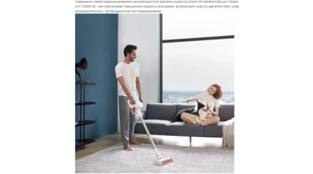 Вертикальный пылесос Xiaomi Mi Handheld Vacuum Cleaner Pro G10 / BHR4307GL/MJSCXQPT