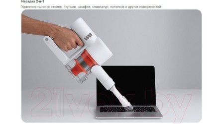 Вертикальный пылесос Xiaomi Mi Handheld Vacuum Cleaner Pro G10 / BHR4307GL/MJSCXQPT