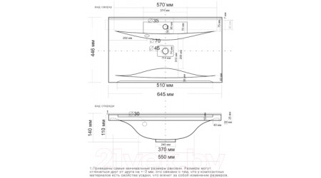 Умывальник Madera Milen 65