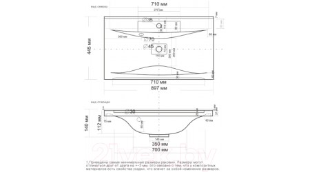 Умывальник Madera Milen 90