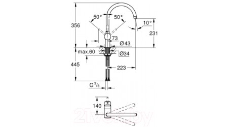 Смеситель GROHE Minta 32917DC0 