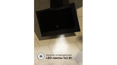 Вытяжка наклонная Lex Mio 500 (черный)