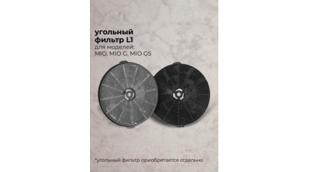 Вытяжка наклонная Lex Mio 500 (белый)