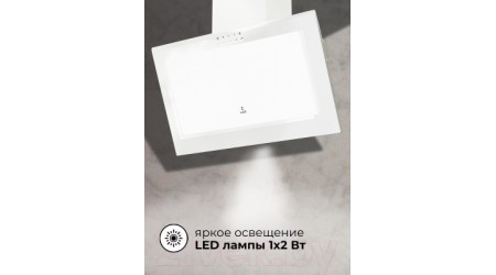 Вытяжка наклонная Lex Mio 600 (белый)