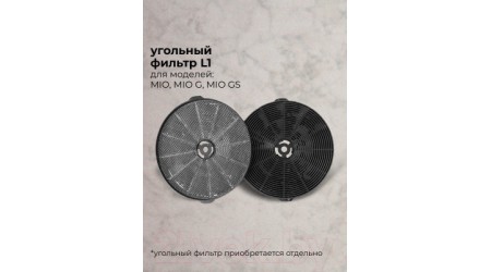 Вытяжка наклонная Lex Mio 600 (белый)